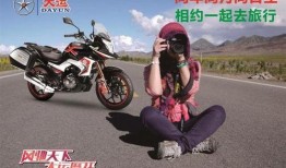 最新爆料摩托车品牌,最新爆款摩托车品牌，引领潮流的驾驭之选