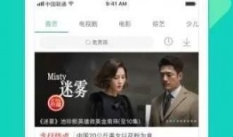 阿牛八卦爆料视频大全下载,视频大全下载背后的精彩故事
