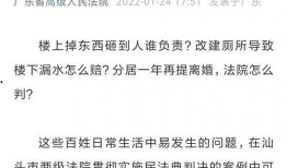 汕头最新爆料新闻报道网,聚焦城市热点事件深度解析