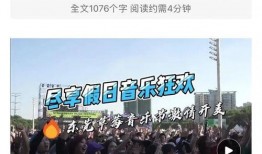 东莞虎门新闻爆料,揭秘东莞虎门最新动态与热点事件