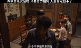 老电影人生在线观看,穿越时光的影像之旅