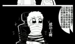 尸兄漫画完整版,生死较量，末世求生记