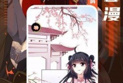 全免漫画,揭秘校园生活的欢乐与成长