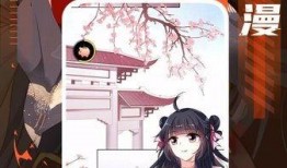 全免漫画,揭秘校园生活的欢乐与成长
