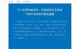 四川医院爆料事件最新消息,真相与争议交织的医患关系风云