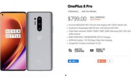 一加8爆料最新,旗舰性能再升级，全新爆料揭秘未来科技巅峰