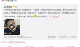 爆料明星素质排名榜最新