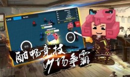 荒野乱斗ios最新爆料,全新角色与地图大揭秘！