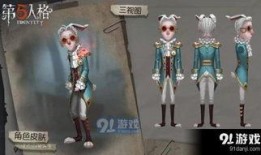 第五人格二十六赛季最新爆料,神秘新角色揭晓，惊心动魄的求生之战即将开启！