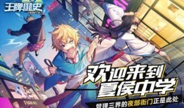 王牌御史漫画免费阅读,揭秘神秘江湖，免费漫画带你领略奇幻冒险