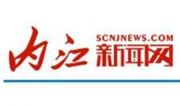 内江市新闻爆料微信,微信爆料聚焦热点事件