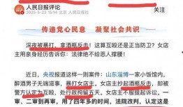 正当防卫新闻爆料