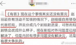 微博小赵爆料新闻,揭秘娱乐圈最新热点事件