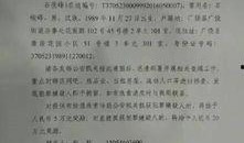 凶杀案爆料范文大全最新,惊心动魄的真相与悬疑追踪