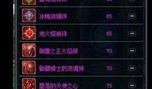 dnf最新深夜材料爆料,神秘新道具引玩家热议