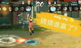 五月高招鸣人最新爆料,鸣人独家揭秘，揭秘2024高考最新动态！”