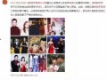 罗晋唐嫣身边人爆料视频,揭秘明星夫妻甜蜜背后的故事