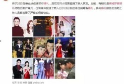 罗晋唐嫣身边人爆料视频,揭秘明星夫妻甜蜜背后的故事