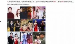 罗晋唐嫣身边人爆料视频,揭秘明星夫妻甜蜜背后的故事