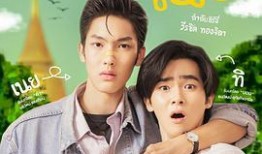 泰剧同性电视剧,泰剧同性爱情的甜蜜与挑战