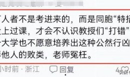 爆料老师打人视频大全集,老师打人视频大全集事件回顾