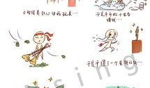 漫画设计,一场视觉与想象的盛宴