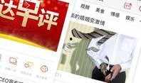 重庆头条新闻爆料,揭秘重大事件背后真相，独家爆料引关注