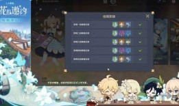 原神在哪发布的最新爆料,神秘新角色与地图大揭秘