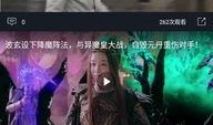 在线吃瓜视频免费观看,在线吃瓜视频盛宴