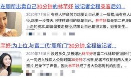 女明星狗仔爆料事件视频,女明星隐私泄露事件视频引发热议