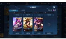 新荣耀典藏最新爆料图片