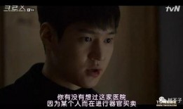 韩剧交易在线观看,在线观看的精彩剧情揭秘