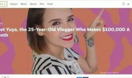 智妮爆料博主视频