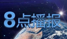 今日爆料福建新闻视频,揭秘事件背后真相