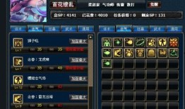 dnf最新爆料刷图点