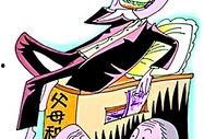 18成人漫画,探索成人世界的隐秘角落