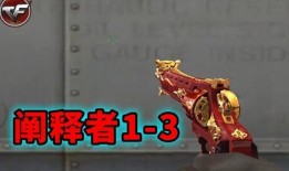 挑战武器最新爆料下载安装,揭秘神秘性能与安装攻略