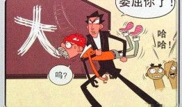 老师口工漫画,趣味横生的教学新篇章