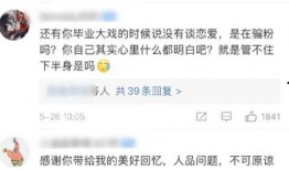 每日大赛吃瓜爆料合集,精彩瞬间大盘点