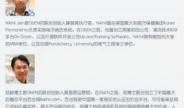 大爆料新闻事件