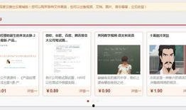 娱乐圈爆料百度云下载,百度云下载成热门话题，揭秘明星隐私泄露真相
