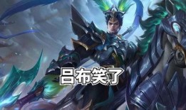 吕布最新爆料,揭秘三国名将的真实一面