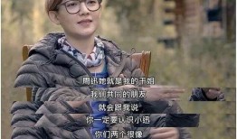 阿雅爆料范晓萱周迅视频,娱乐圈风波再起
