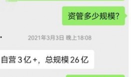 内娱直播爆料事件最新进展