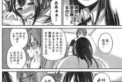 女性向漫画,女性向漫画的奇幻世界