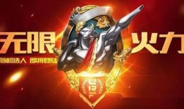 无限火力最新爆料,全新爆料揭示神秘英雄与颠覆性玩法