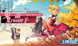 王牌御史漫画免费阅读,揭秘神秘江湖，免费漫画带你领略奇幻冒险