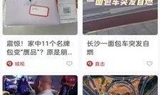 钱财骗局爆料视频大全下载