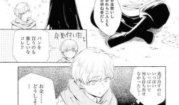 连载漫画,揭秘连载漫画背后的精彩故事