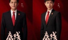底线 电视剧,守护正义的坚守